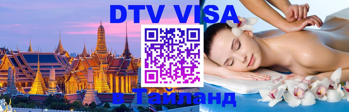 Оформление DTV визы под ключ: стоимость и тарифы, только загранпаспорт - Абу-Даби  03.10.2025 